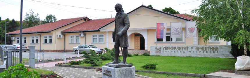 SAVE_20210804_153854 Kako zaista izgleda studiranje na Kosovu i Metohiji?