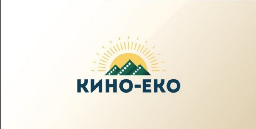 Screenshot_20220319_121935 KINO-EKO: Radionice ekološkog i antropološkog filma