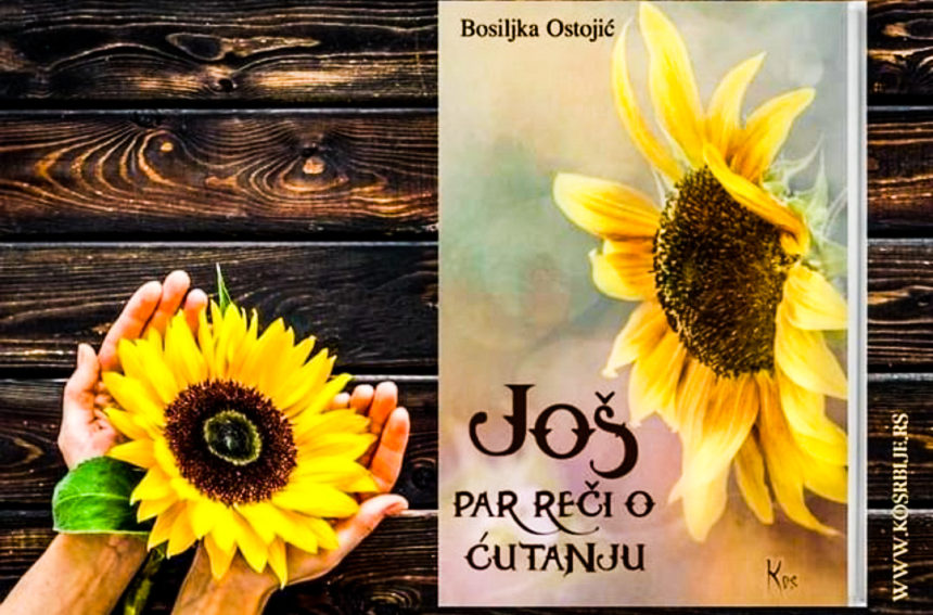 1653388373678 Da li postoji lepa patnja? – Promocija pesničkog prvenca Bosiljke Ostojić