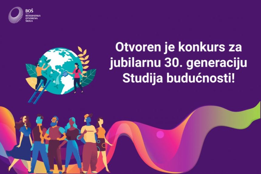 Studije buducnosti Otvoren konkurs za jednogodišnji obrazovni program „Studije budućnosti“