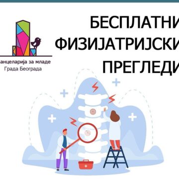 Kancelarija za mlade: Besplatni fizijatrijski pregledi