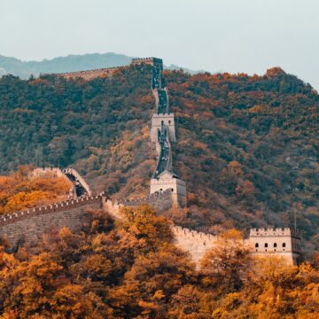 Beogradski “Kineski zid”