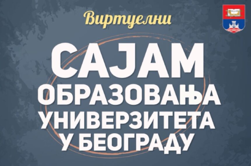 Screenshot_20221113_084752 Virtuelni sajam obrazovanja UB: Svi fakulteti na jednom mestu
