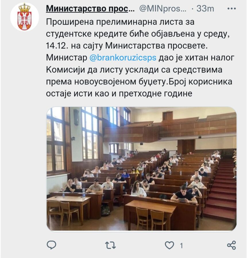 IMG_20221210_131427 MINISTARSTVO PROSVETE: BROJ KREDITA ZA STUDENTE OSTAJE ISTI KAO PROŠLE GODINE