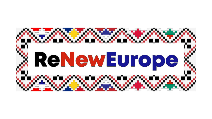 Fakultet političkih nauka organizuje završni skup projekta “Rediscovering New Europe”