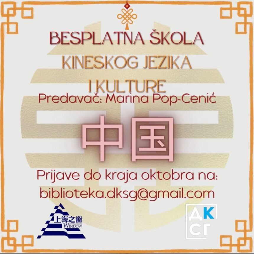 Screenshot_20231017_130851_com.instagram.android_edit_11634794076869 Besplatna škola kineskog jezika