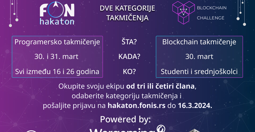 FON Hakaton: 11. programersko takmičenje