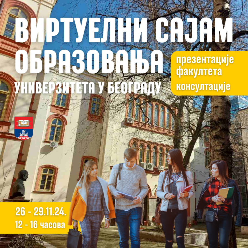 SajamObrazovanjaUniBgd Virtuelni sajam obrazovanja UB: Raspored predstavljanja fakulteta