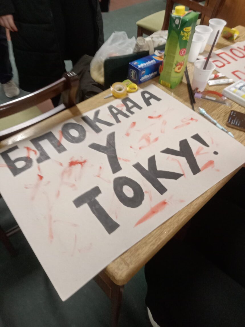 IMG-20241203-WA0090 Potpuna obustava nastave na šest fakulteta: Najavljene nove blokade