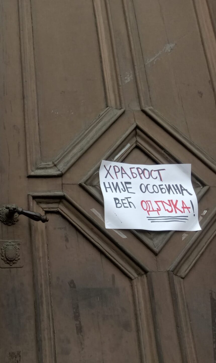 IMG-20241203-WA0091 Unija sindikata prosvetnih radnika Srbije podržala studente