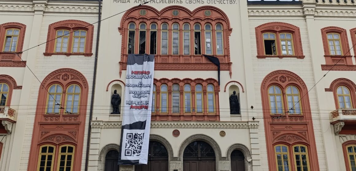 Polaganje prijemnih ispita: Evo kada i gde Polaganje prijemnih ispita: Evo kada i gde