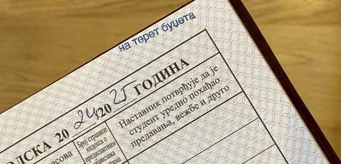 Budžet i bez 48 bodova: Vlada usvojila predlog Ministarstva prosvete Budžet i bez 48 bodova: Vlada usvojila predlog Ministarstva prosvete