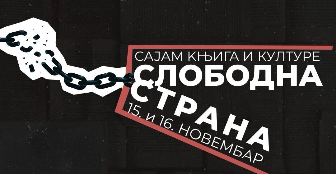 Kultura na ulici: Šta su studenti pripremili za prvi festival na Studentskom trgu? Kultura na ulici: Šta su studenti pripremili za prvi festival na Studentskom trgu?