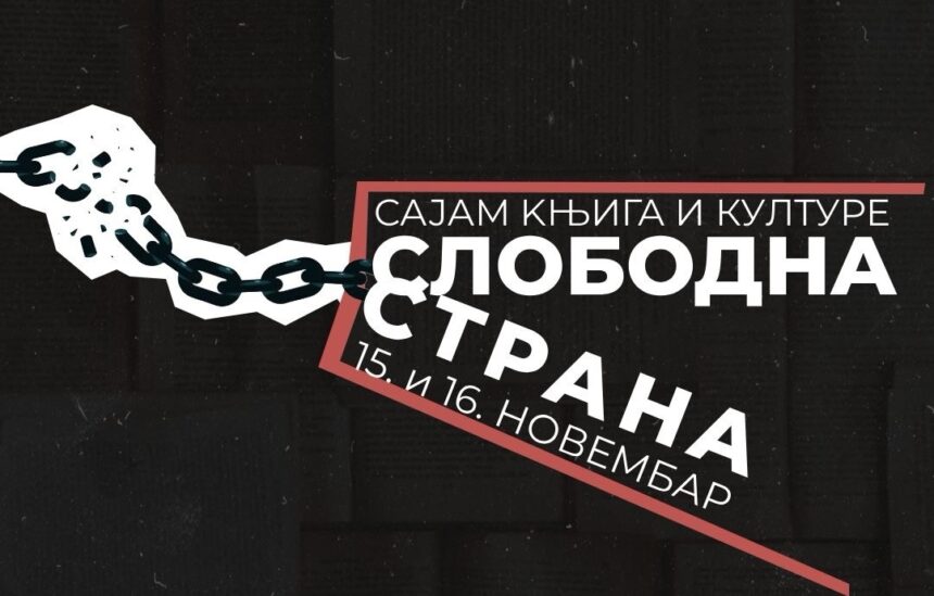 3e6221db-2717-4e82-8204-a6c9e2f6cd8f-1.jpg Kultura na ulici: Šta su studenti pripremili za prvi festival na Studentskom trgu?