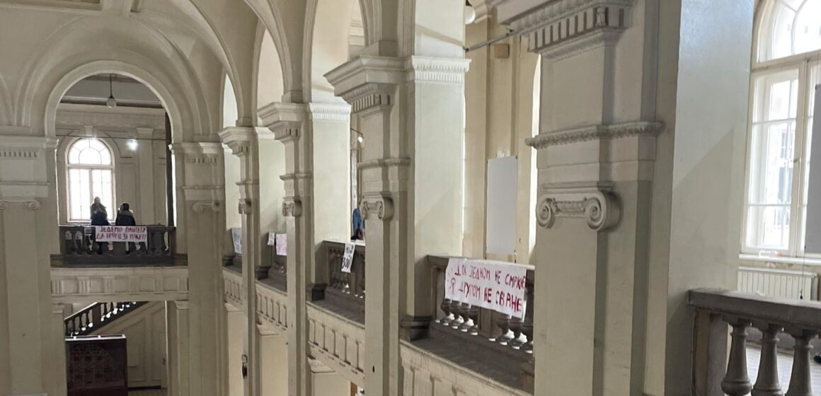 Arhitektonski fakultet o Generalštabu: Apel na otvaranje društvene rasprave Arhitektonski fakultet o Generalštabu: Apel na otvaranje društvene rasprave