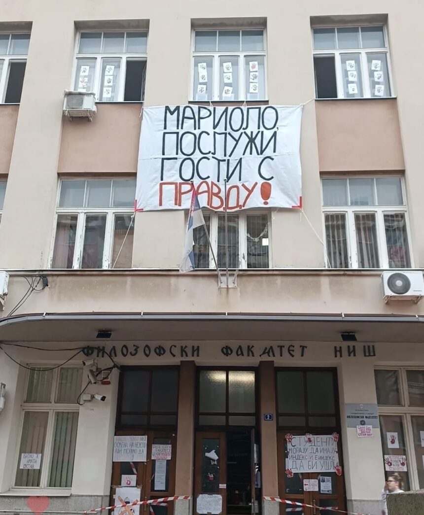 f581ea62-f9a9-4067-8e68-87ae2721ed1a.jpg Filozofski ili Fakultet srpskih studija u Nišu: Ko donosi poslednju odluku?