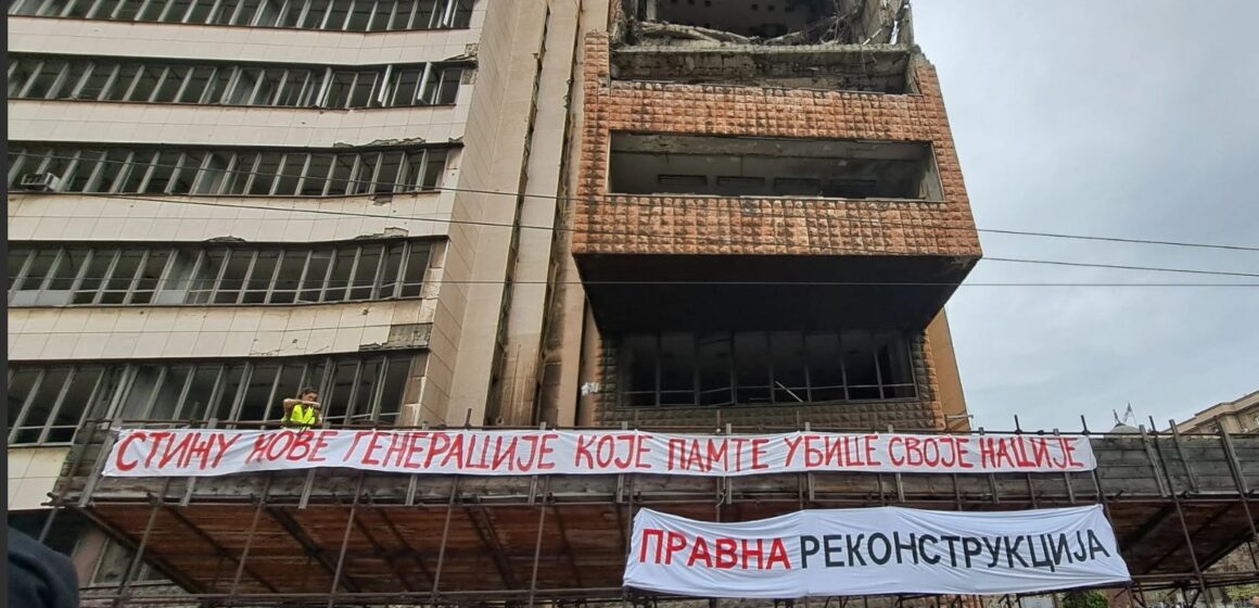 Sudbina Generalštaba: Kako su studenti arhitekture zamislili obnovu zgrade? Sudbina Generalštaba: Kako su studenti arhitekture zamislili obnovu zgrade?