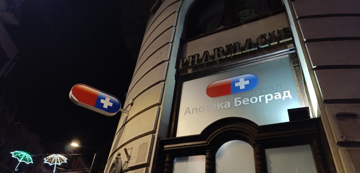 Nedostupnost lekova, lošiji uslovi rada: Šta sve donosi privatizacija apoteka „Beograd”? Nedostupnost lekova, lošiji uslovi rada: Šta sve donosi privatizacija apoteka „Beograd”?