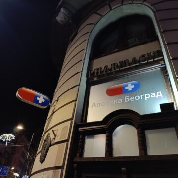 Nedostupnost lekova, lošiji uslovi rada: Šta sve donosi privatizacija apoteka „Beograd”? Nedostupnost lekova, lošiji uslovi rada: Šta sve donosi privatizacija apoteka „Beograd”?