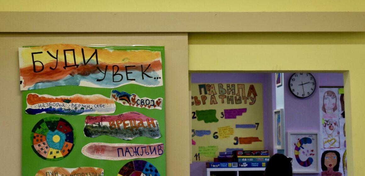 Bez vikenda za najranjivije: „Svratištu je mesto u gradskom budžetu” Bez vikenda za najranjivije: „Svratištu je mesto u gradskom budžetu”