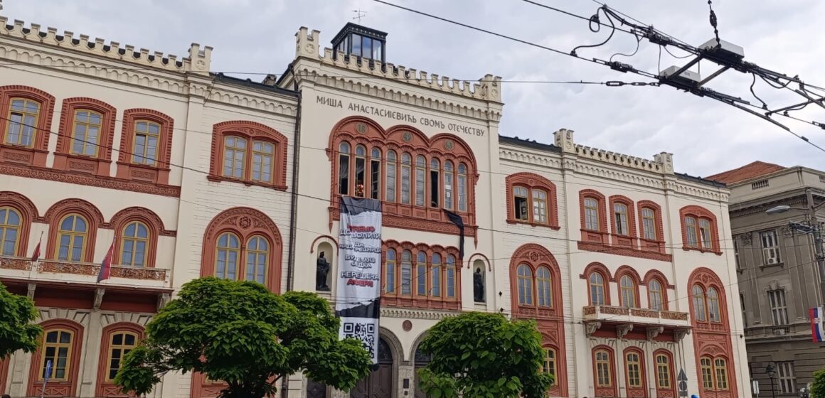 77fc119e-f645-4776-9548-d17fed6eb349.jpg Sednica Odbora za obrazovanje: Zatražena ostavka rektora