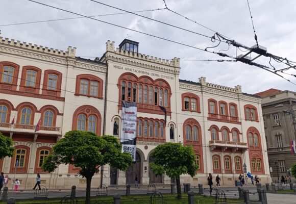 Univerzitet u Beogradu otvara vrata brucošima: Objavljen konkurs za upis nove generacije