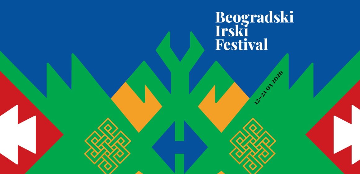 Irski mart u Beogradu: Koji poznati glumci će posetiti prestonicu? Irski mart u Beogradu: Koji poznati glumci će posetiti prestonicu?