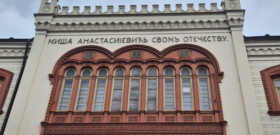 IMG-20260417-WA0076 Novi studijski programi, manji broj studenata: UB raspisao konkurs za upis 2026/2027.