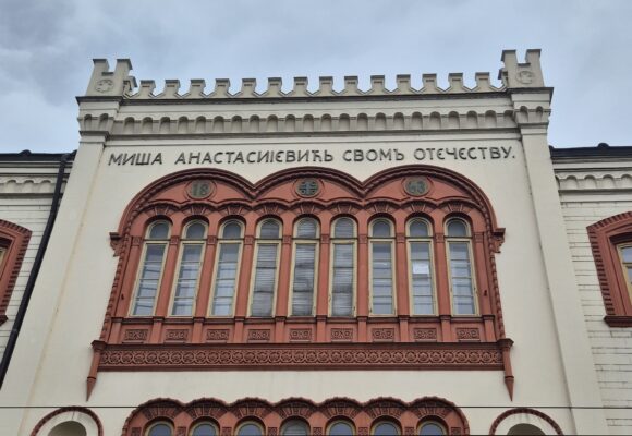 Novi studijski programi, manji broj studenata: UB raspisao konkurs za upis 2026/2027.