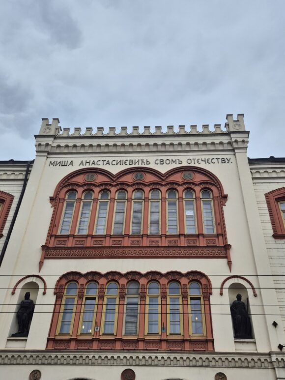 IMG-20260417-WA0076 Novi studijski programi, manji broj studenata: UB raspisao konkurs za upis 2026/2027.