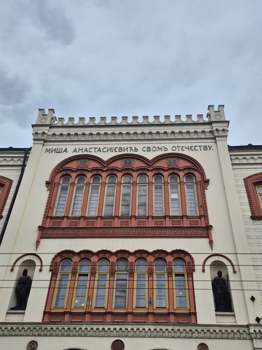 IMG-20260417-WA0076 Novi studijski programi, manji broj studenata: UB raspisao konkurs za upis 2026/2027.