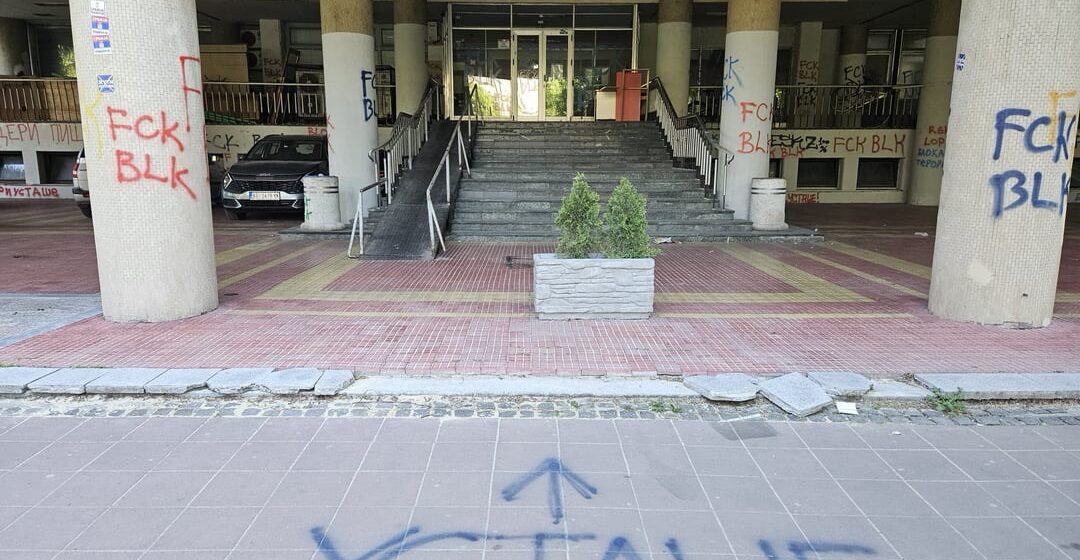 img_3992.jpg Vandalizovan Hemijski fakultet u Beogradu: „Naša zgrada je u zoni zaštite spomenika kulture”