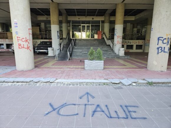 Vandalizovan Hemijski fakultet u Beogradu: „Naša zgrada je u zoni zaštite spomenika kulture”